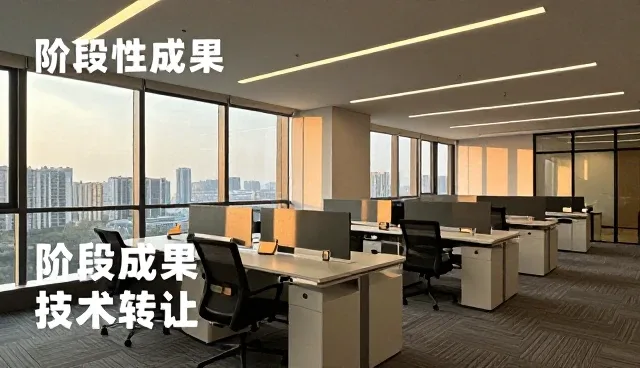 惠州市汇省心科技有限公司打造系统集成应用案例
